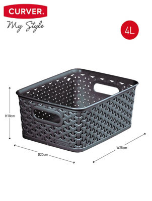 Medium 8L My Style Small Rectangular Storage Basket Anthracite thumbnail 5