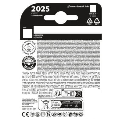 Specialty 2025 Lithium Coin Battery 3V, pack of 2 (DL2025/CR2025) thumbnail 3