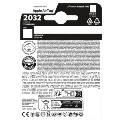 Specialty 2032 Lithium Coin Battery 3V, pack of 2 (DL2032/CR2032) thumbnail 3