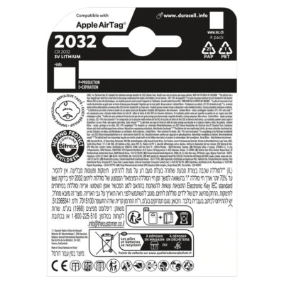 Specialty 2032 Lithium Coin Battery 3V, pack of 4 (DL2032/CR2032) thumbnail 3