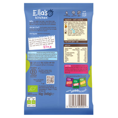 Sour Cream + Onion Flavour Crispy Lentil Sticks 5 x 10g (50g) thumbnail 3