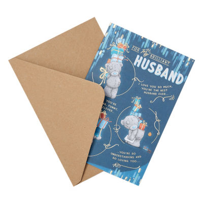 Husband Birthday Card thumbnail 4