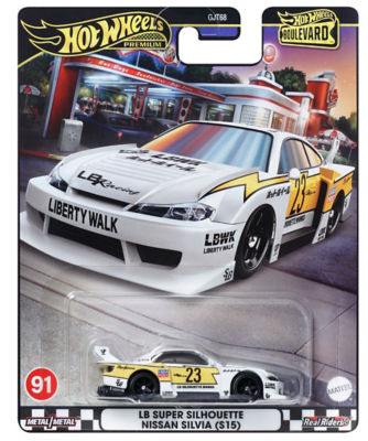 Boulevard Vehicle (Styles May Vary) thumbnail 2