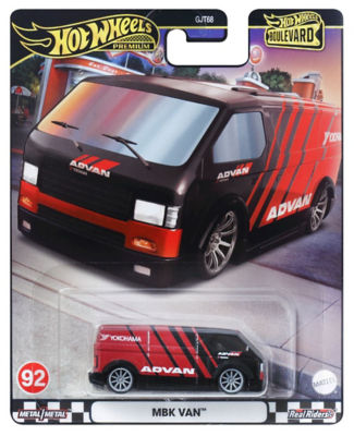 Boulevard Vehicle (Styles May Vary) thumbnail 3