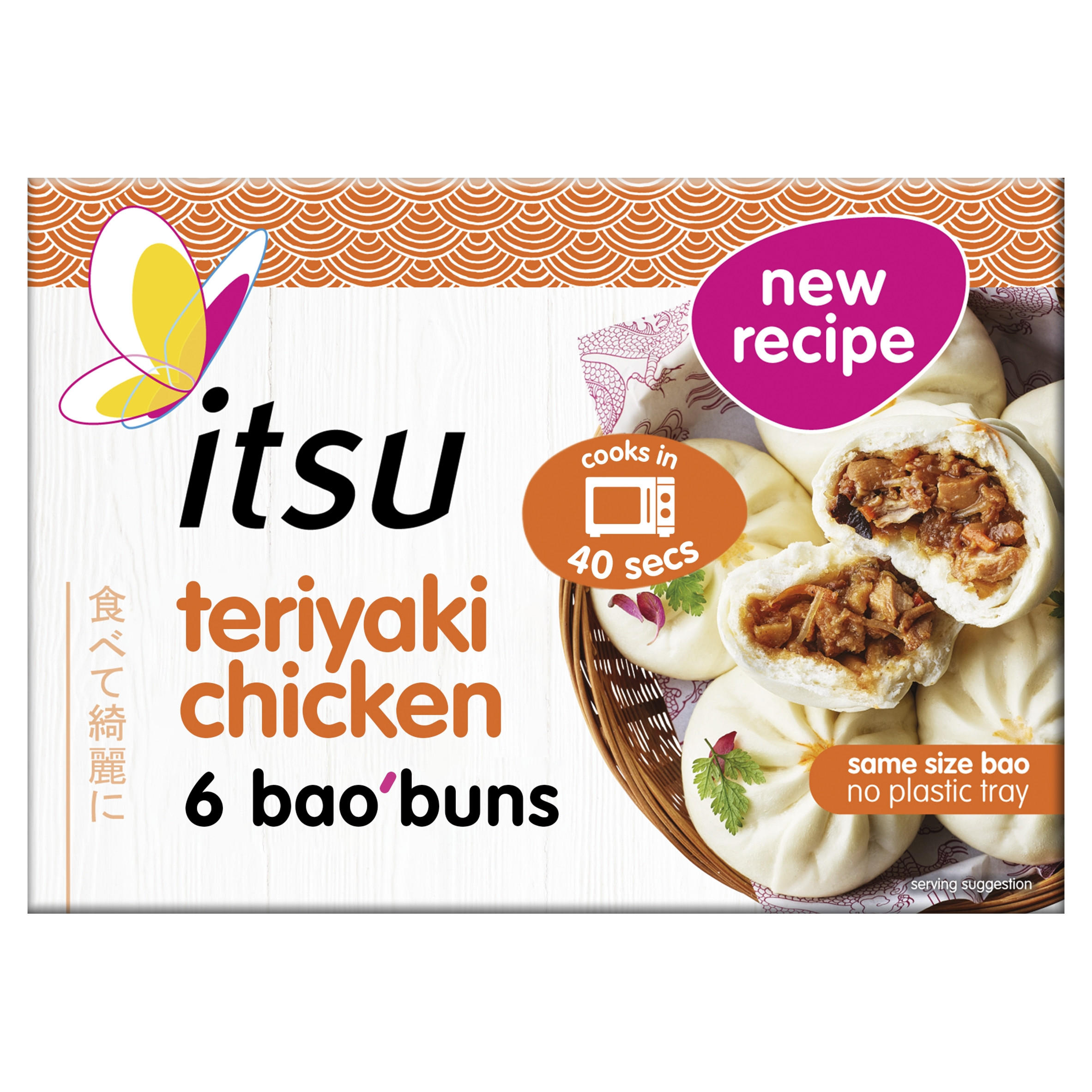 itsu frozen teriyaki chicken 6 bao buns 270g