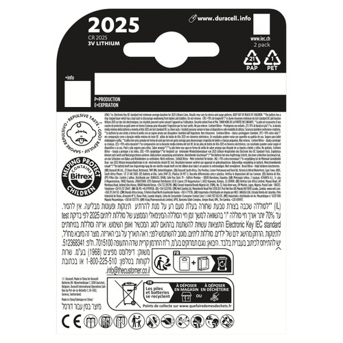 Duracell Lithium Coin 2025 Batteries 3V (CR2025 / DL2025) thumbnail 2
