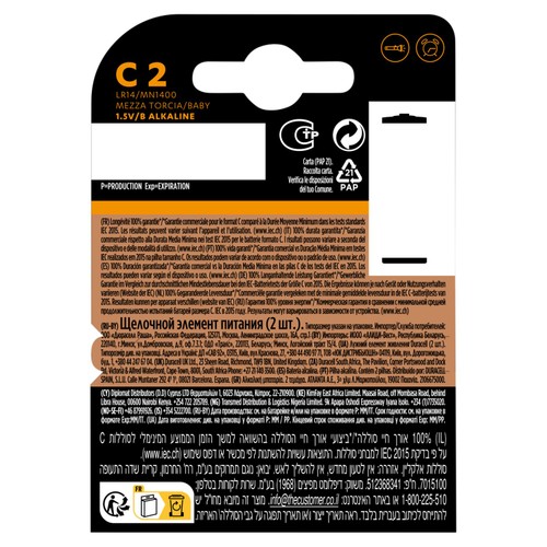 Duracell Plus C Alkaline Batteries  thumbnail 2