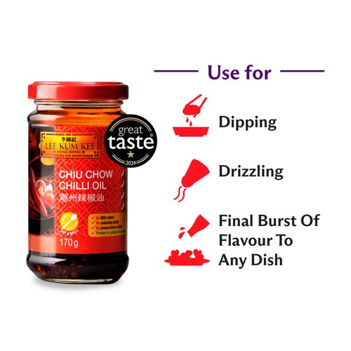 Lee Kum Kee Chiu Chow Chilli Oil thumbnail 2