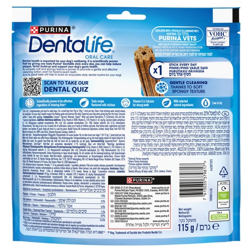 DENTALIFE Small Dental Chicken Dog Chews   7 Sticks thumbnail 2