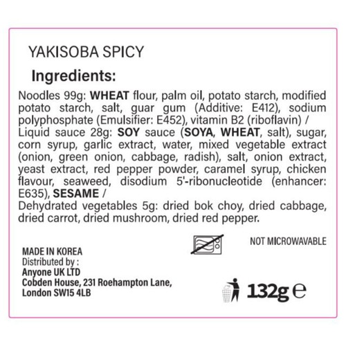 Mr. Min Yakisoba Korean Stir-Fried Noodles Spicy  thumbnail 2