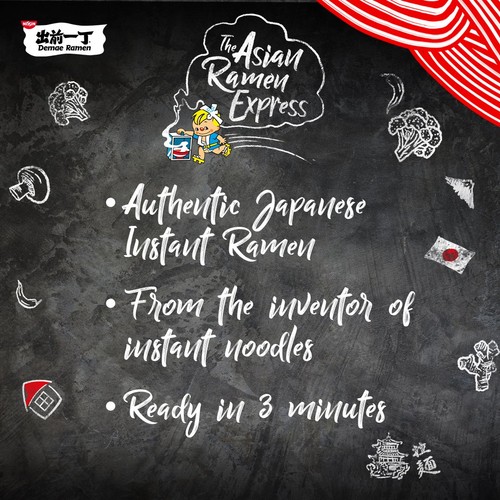 Demae Ramen Chicken Multipack  thumbnail 3