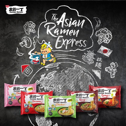Demae Ramen Chicken Multipack  thumbnail 5