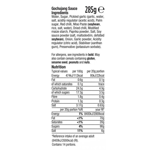 Morrisons Gochujang Sauce 245g thumbnail 2
