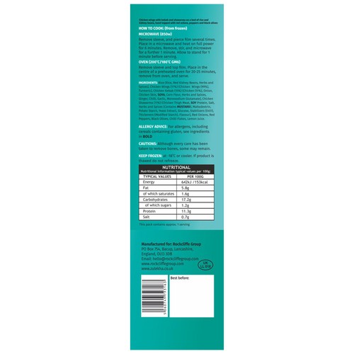 Zulekha Halal High Protein Mixed Grill And Rice 450g thumbnail 2