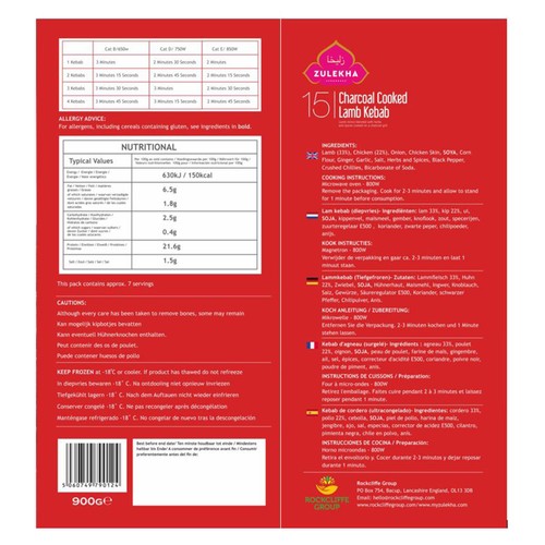 Zulekha Halal Charcoal Cooked Lamb  Kebabs 900g thumbnail 2