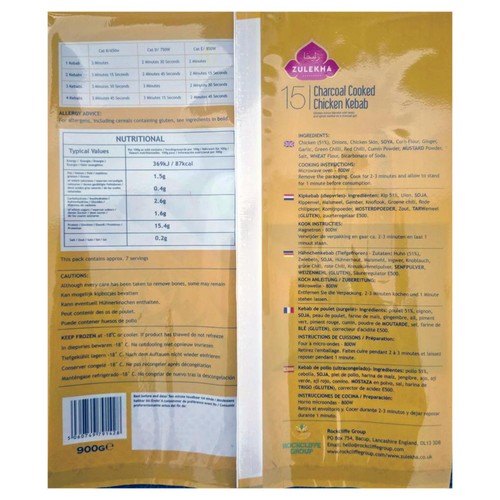 Zulekha Halal Charcoal Cooked Chicken Kebabs 900g thumbnail 2