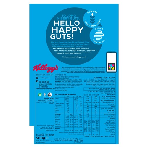 Kellogg's Bran Flakes Breakfast Cereal  thumbnail 6