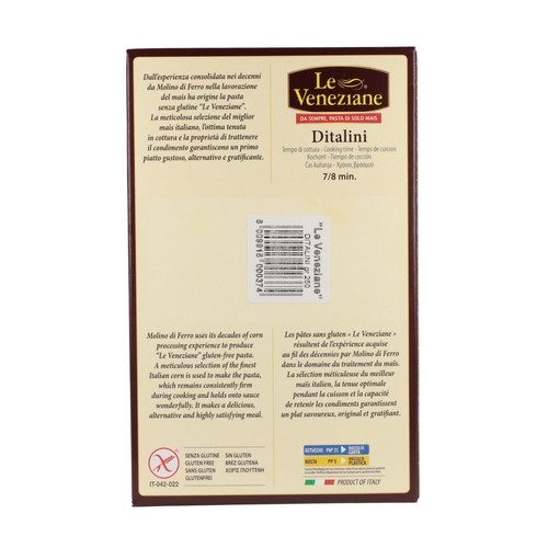 Le Veneziane Gluten Free Ditalini Little Pasta thumbnail 3