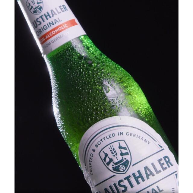 Clausthaler Lager Alcohol Free 0.5% thumbnail 5