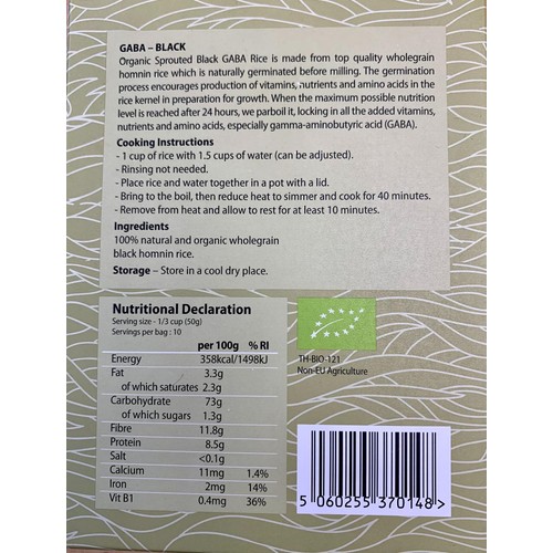Minvita Organic Sprouted Black GABA Rice thumbnail 3