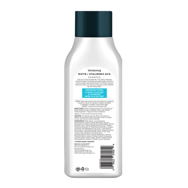Jason Vegan Biotin Shampoo thumbnail 2