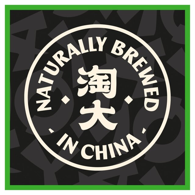 Amoy Soy Sauce Reduced Salt thumbnail 3