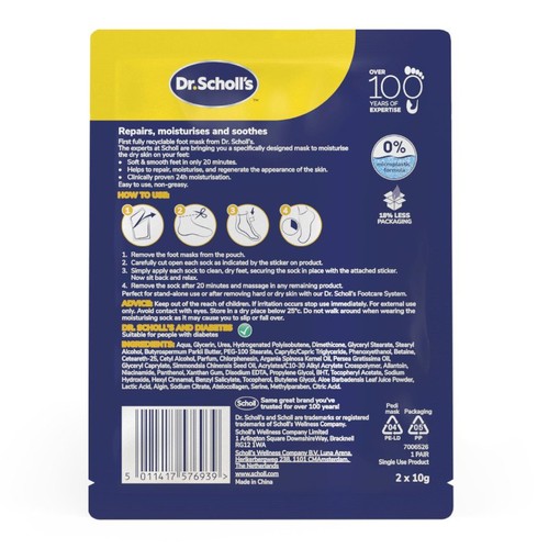 Dr. Scholls Nourishing Foot Mask thumbnail 2