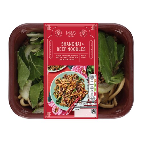 M&S Shanghai Beef Udon Noodles thumbnail 3