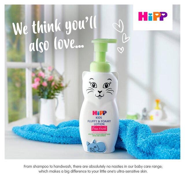 HiPP Kids Clean & Green Bubble Bath Hippo for Sensitive Skin thumbnail 5