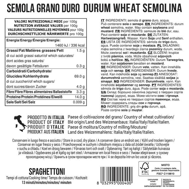 Filotea Spaghettoni Durum Wheat Semolina Pasta thumbnail 2