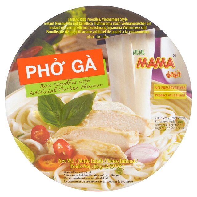 Mama Vietnamese Pho Ga Chicken Rice Noodles thumbnail 2