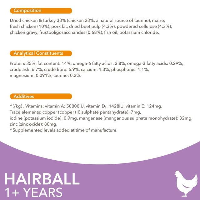 IAMS 1+ Years Hairball Dry Cat Food Chicken thumbnail 5