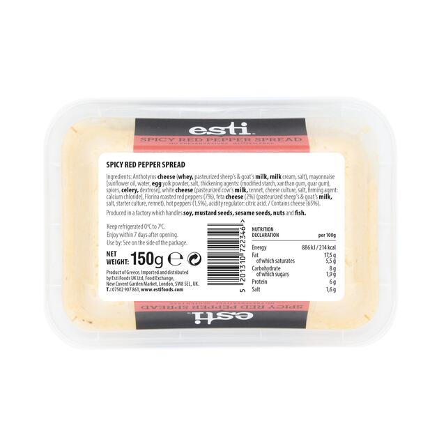 ESTI Spicy Red Pepper Spread thumbnail 2