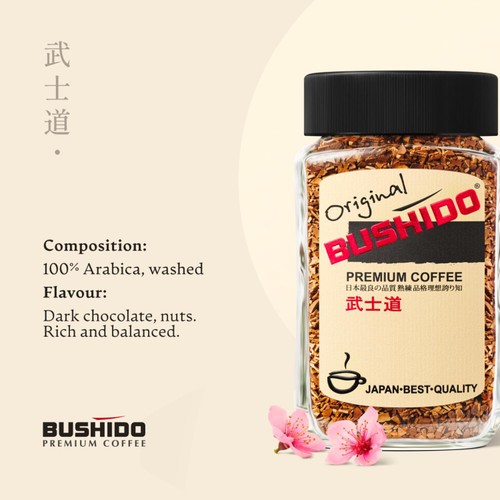 Bushido Original Instant Coffee thumbnail 3