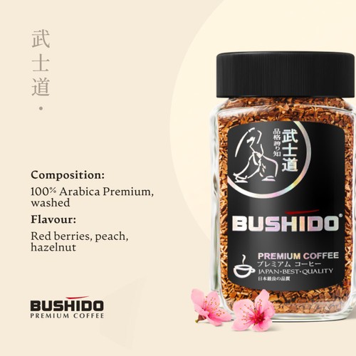 Bushido Black Katana Instant Coffee thumbnail 3