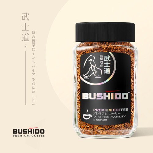 Bushido Black Katana Instant Coffee thumbnail 4