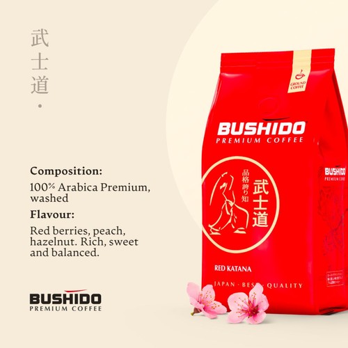 Bushido Red Katana Ground thumbnail 5