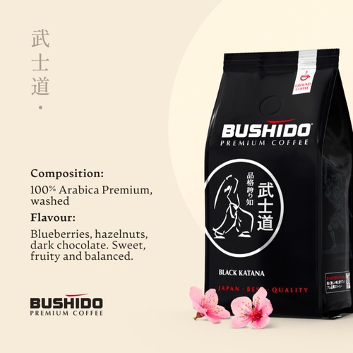 Bushido Black Katana Ground thumbnail 3