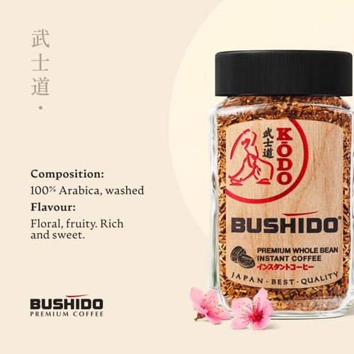 Bushido Kodo Instant Coffee thumbnail 3