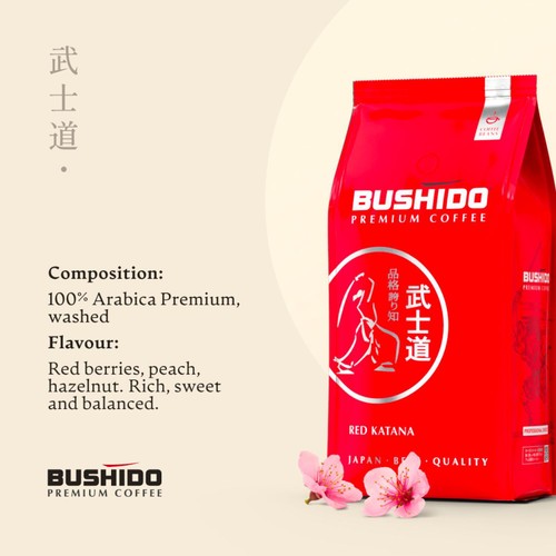 Bushido Red Katana Beans thumbnail 3