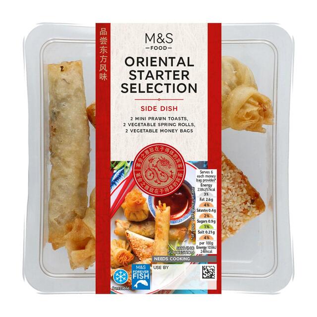 M&S Oriental Starter Selection thumbnail 2