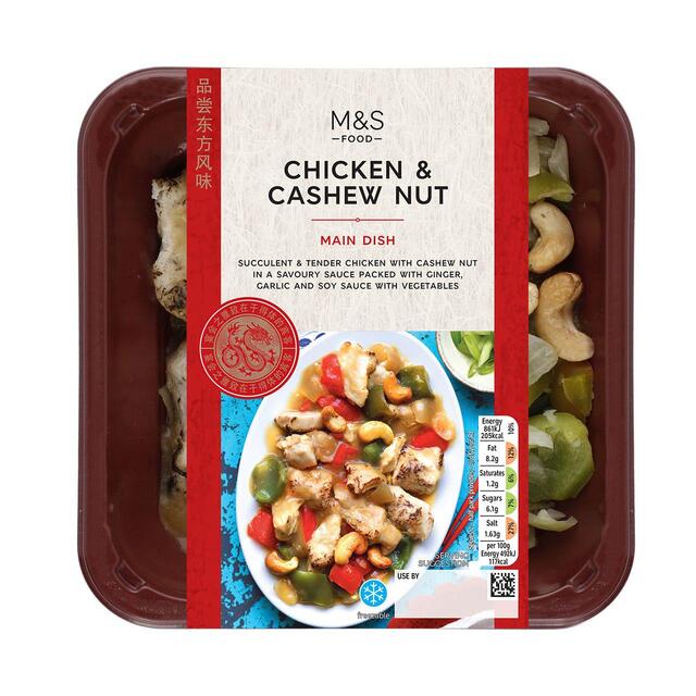 M&S Chicken & Cashew thumbnail 2