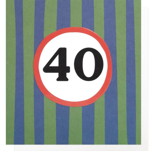 Caroline Gardner Green & Blue 40th Birthday Card
