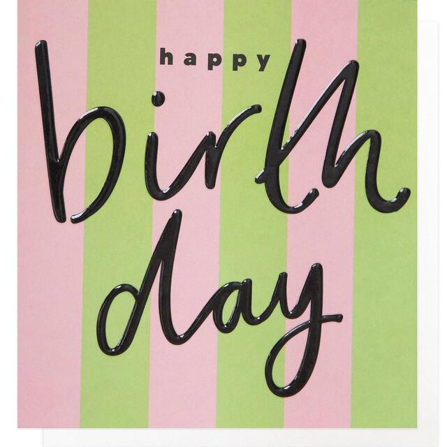 Caroline Gardner Lime & Pick Stripe Birthday Card