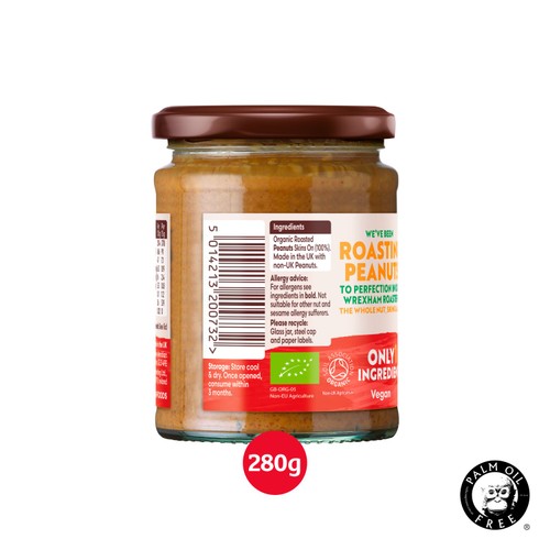 Meridian Organic Crunchy Peanut Butter 100% thumbnail 2