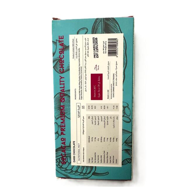 Dubai Chocolate So Cacao Pistachio Kunafa Dark Chocolate thumbnail 2