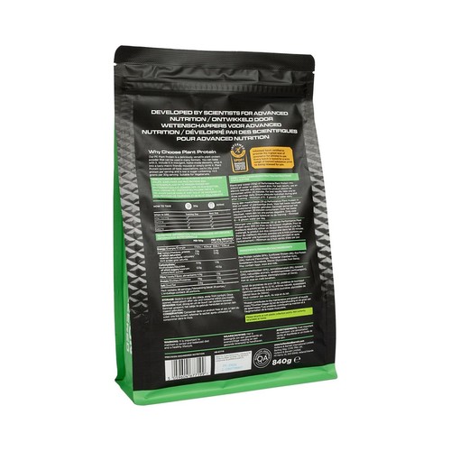 H&B Precision Engineered Plant Protein Powder Chocolate thumbnail 3