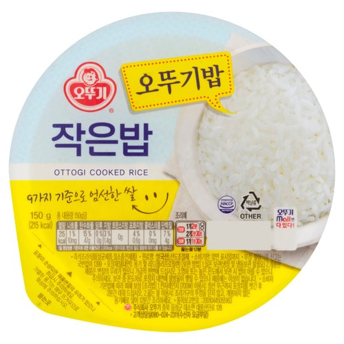Ottogi Korean Microwave White Rice