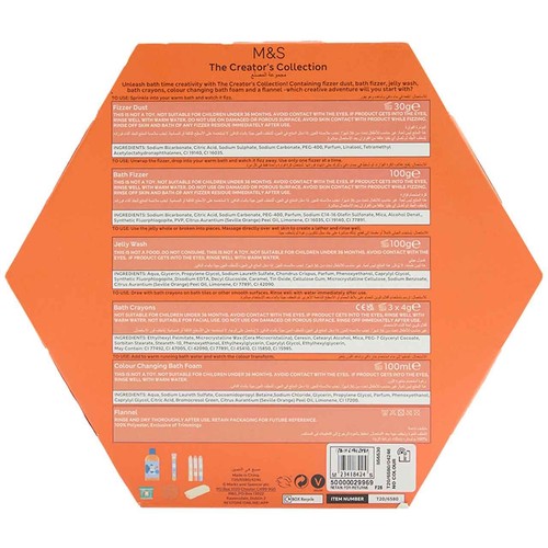 M&S Kids Multi Gift Set thumbnail 3