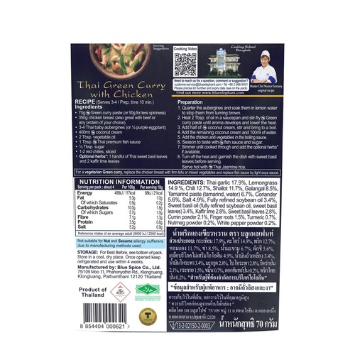 Blue Elephant Thai Green Curry Paste thumbnail 2